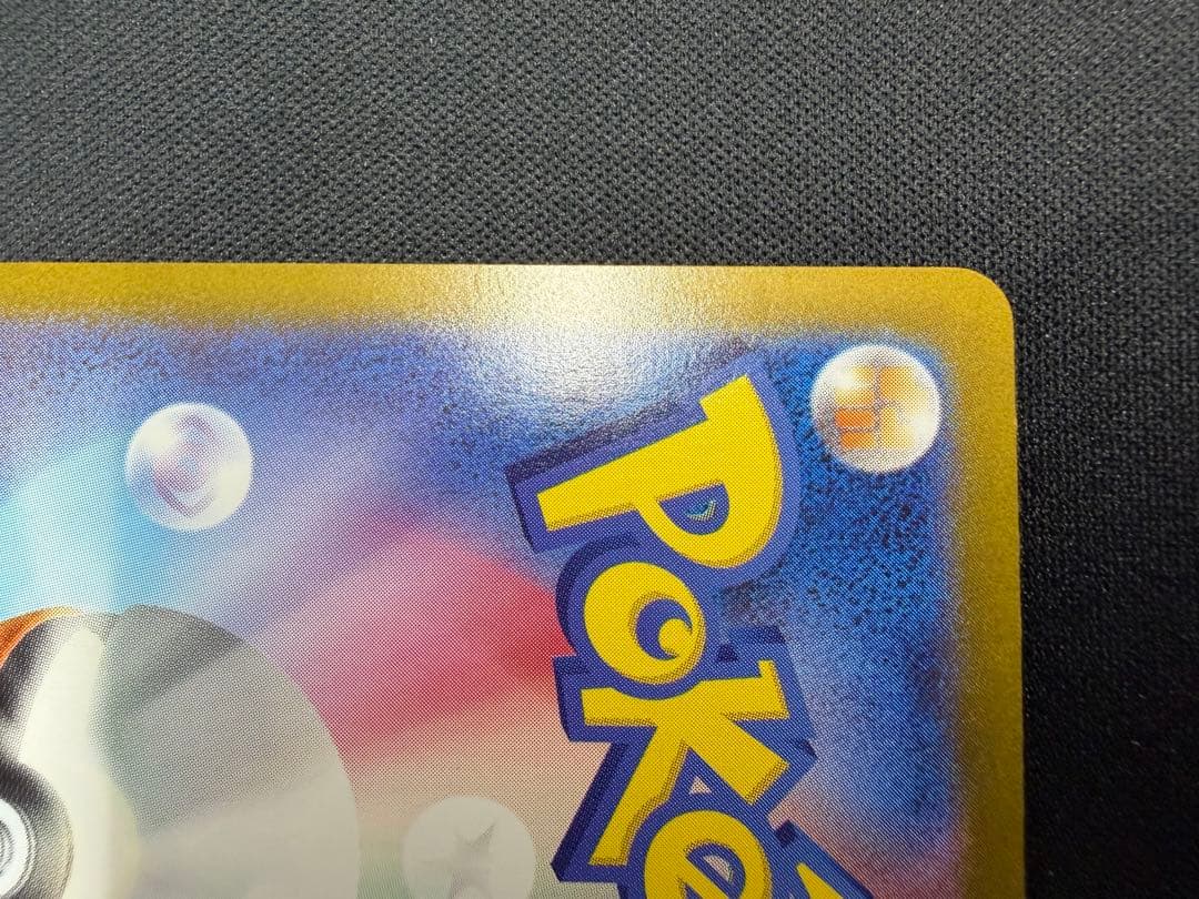 ポケモンカードまとめ売り、引退品、MUR、メガルカリオ、引退品