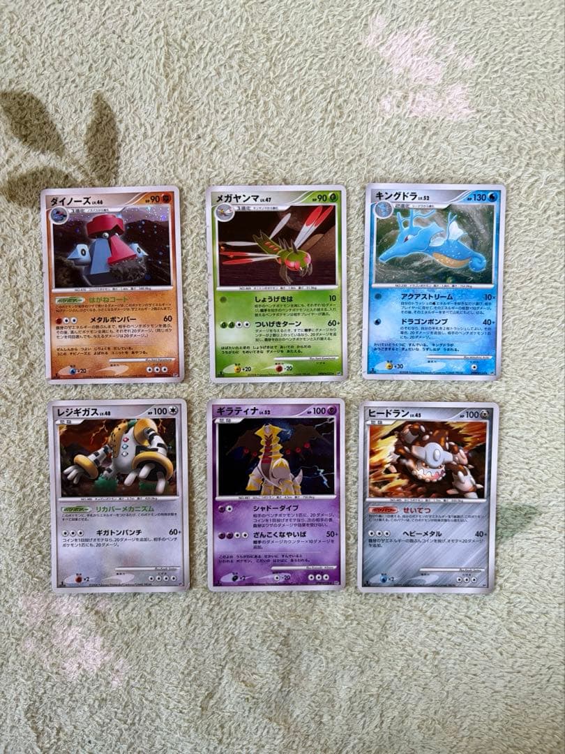 ポケモンカード・まとめ売り