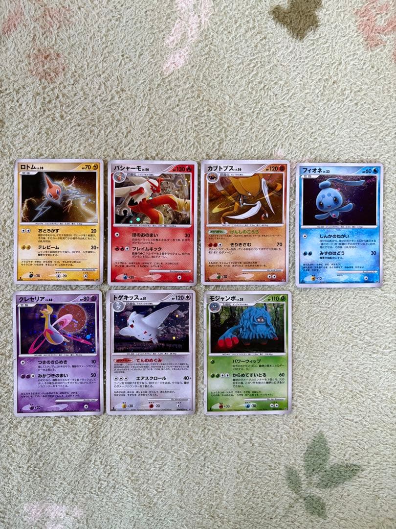 ポケモンカード・まとめ売り