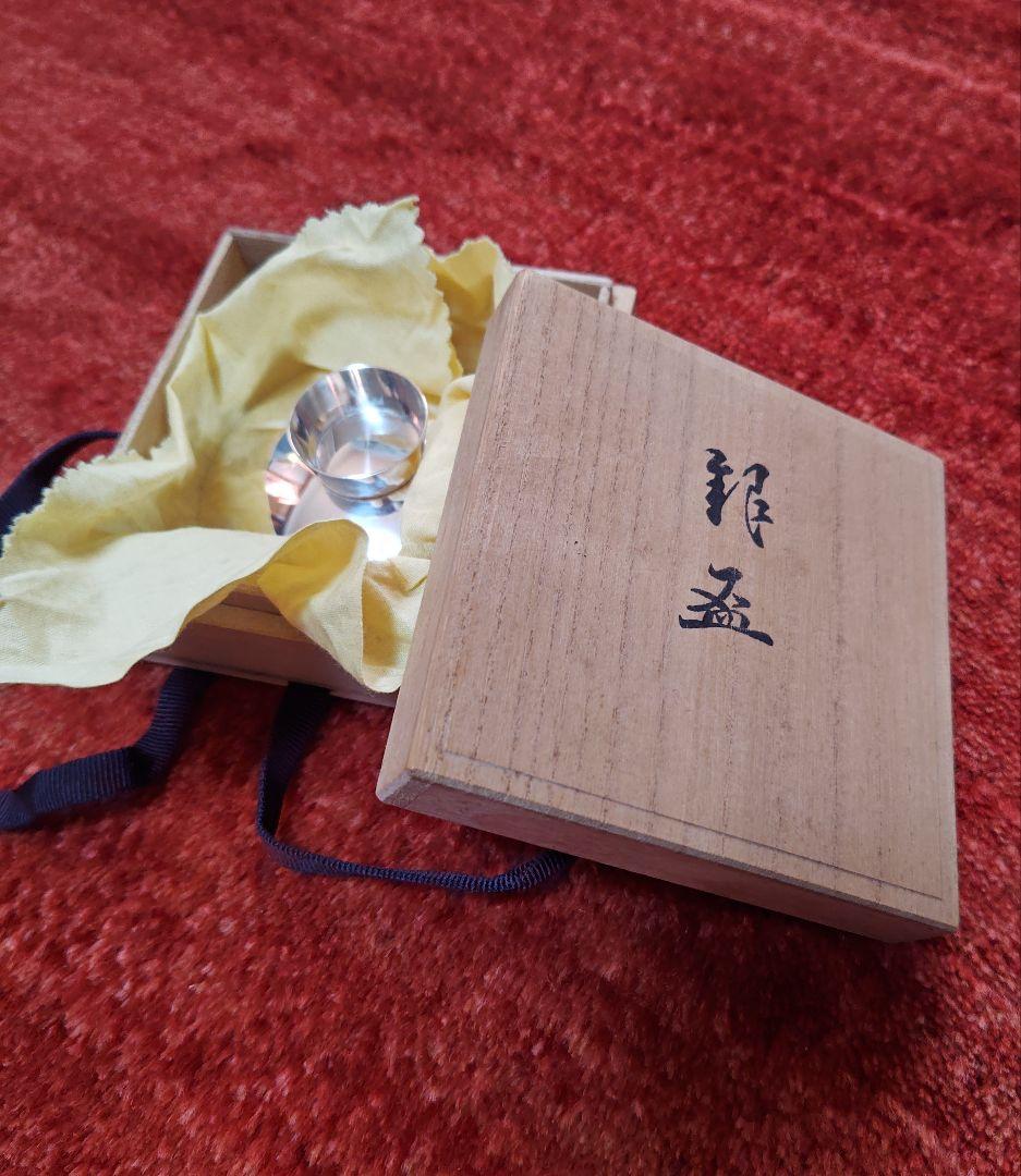 銀杯　純銀　55g