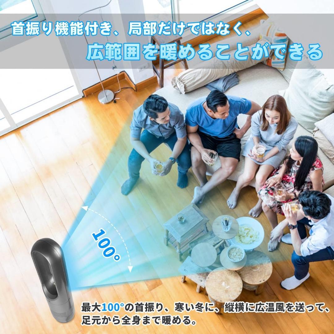 羽なしタワーファン サーキュレーター　扇風機 ８段階送風 大風量 ファンヒーター