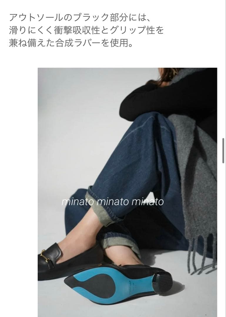 まるふく 新品MANAホースビット・バブーシュ 39 24.5 ２足セット