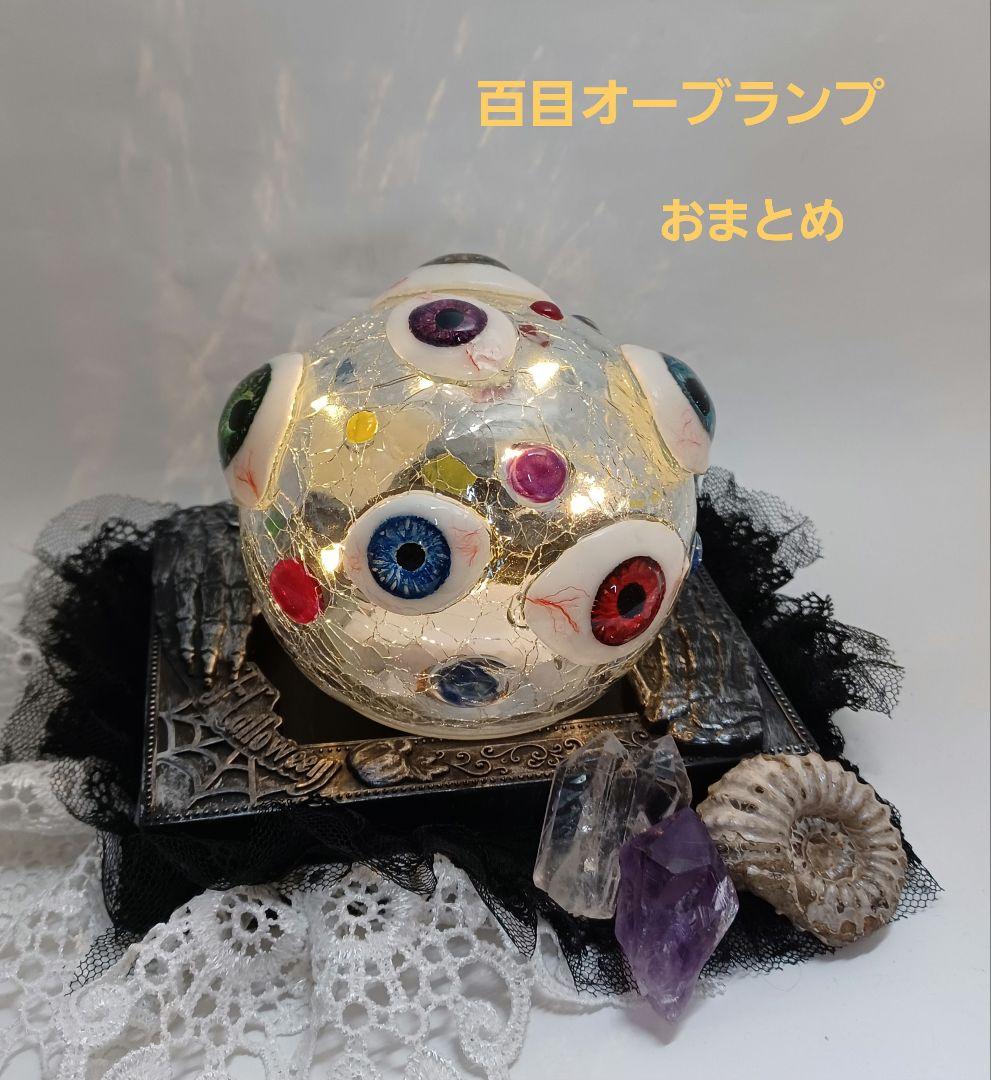 きょうMAMA様おまとめ　目玉付き　しっかりレザーのコンパクトなショルダーバック