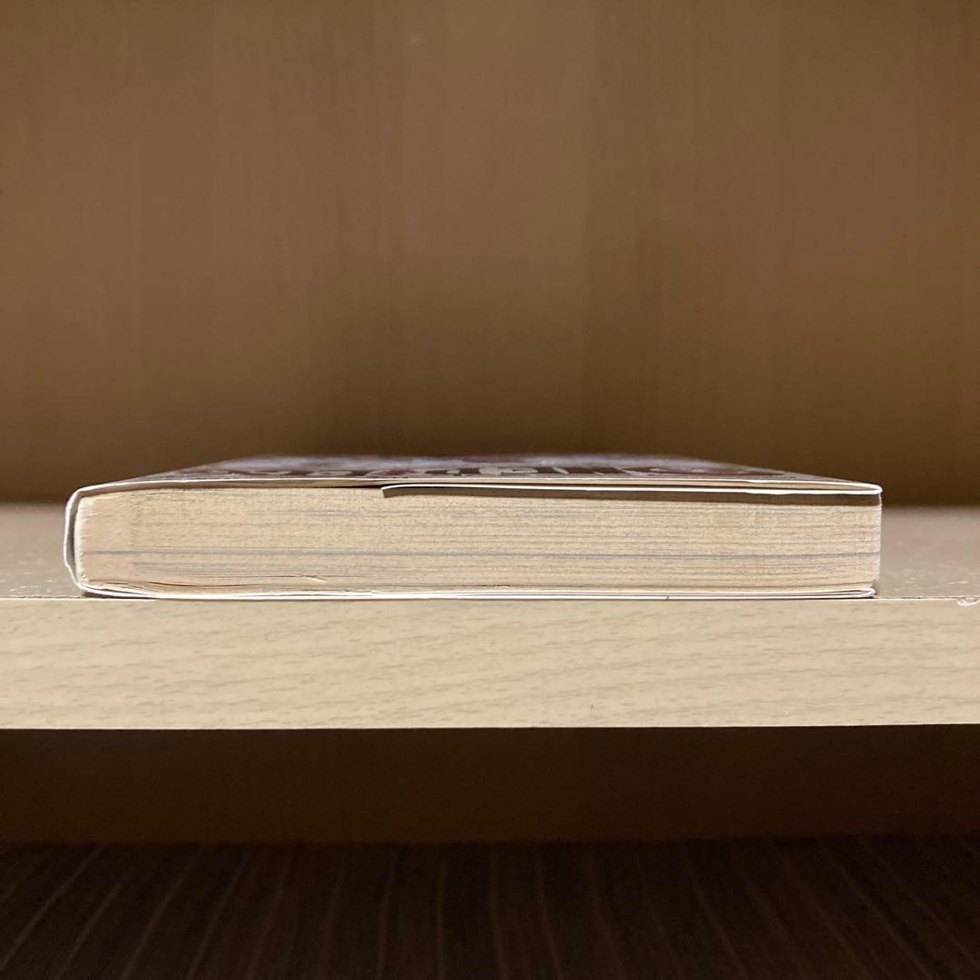 希少❗️ワンピース 1巻 初版1997年12月29日 第1刷発行 尾田栄一郎