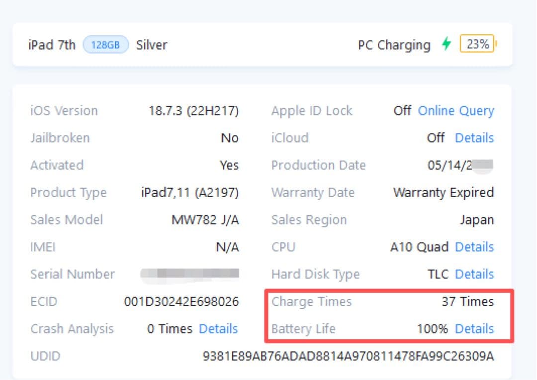 ipad 第7世代 128GB シルバー