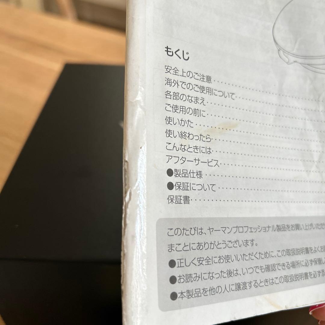 YAMAN キャビスパプレステージ for salon