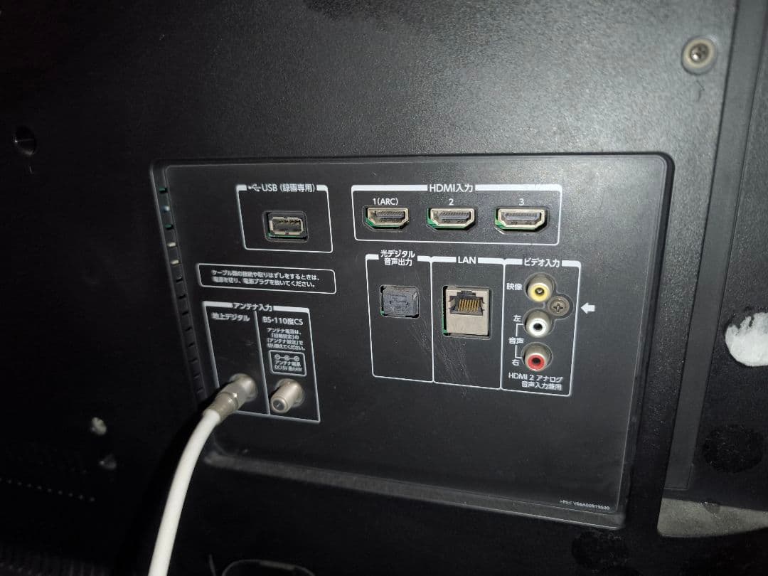 液晶テレビ TOSHIBA REGZA 49G20X 東芝レグザ 49型