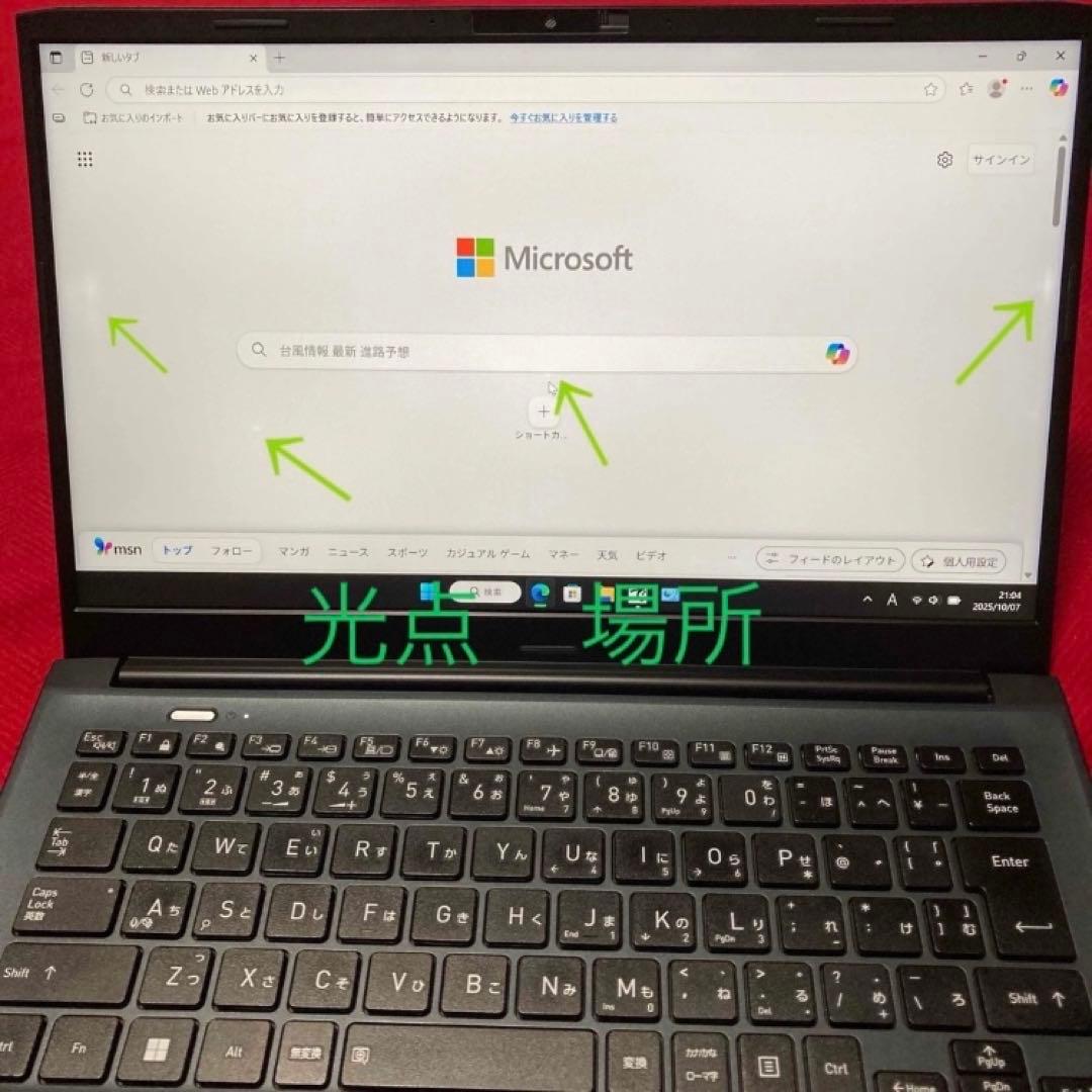 dynabook i7 1255U 16GB 256GB ノートパソコン