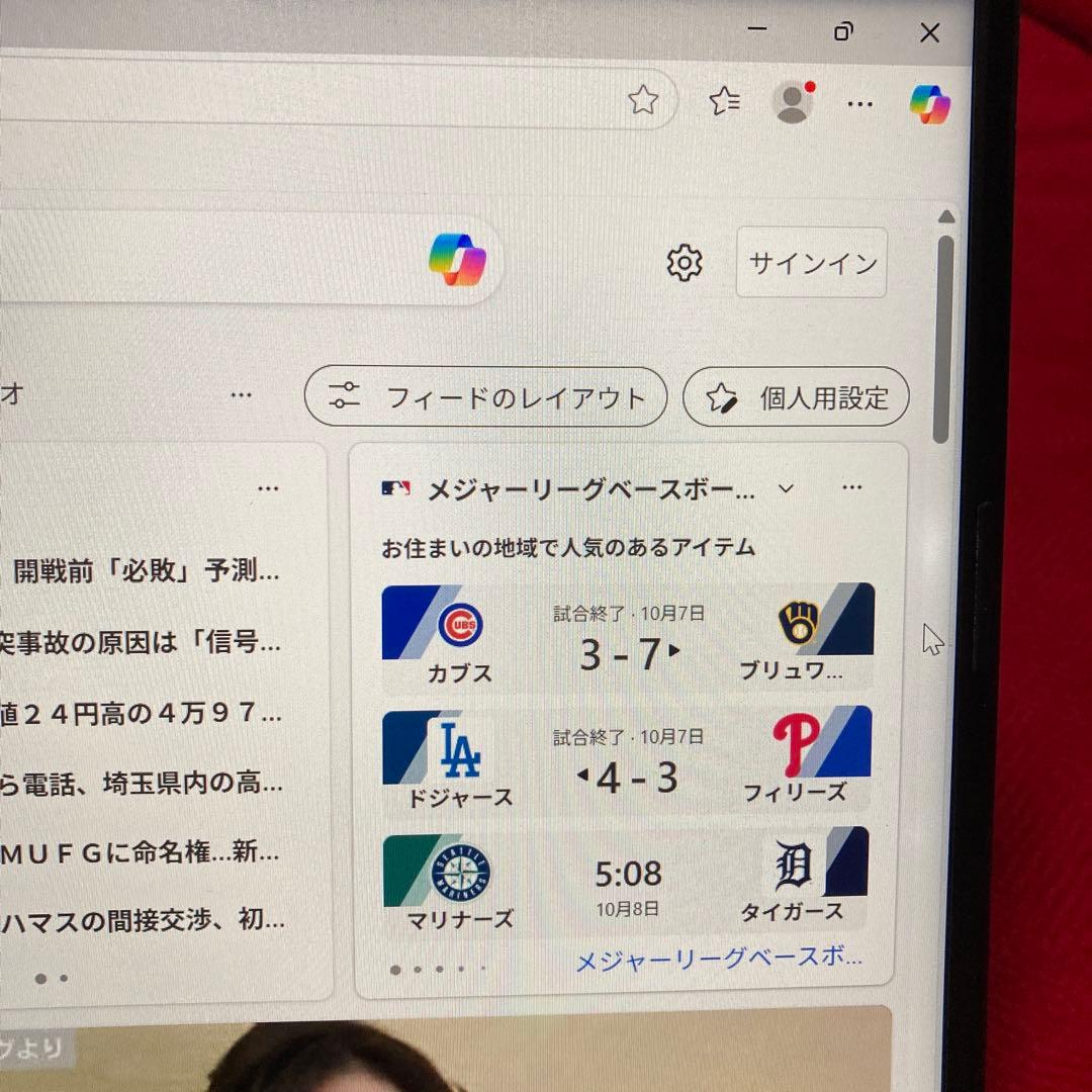dynabook i7 1255U 16GB 256GB ノートパソコン