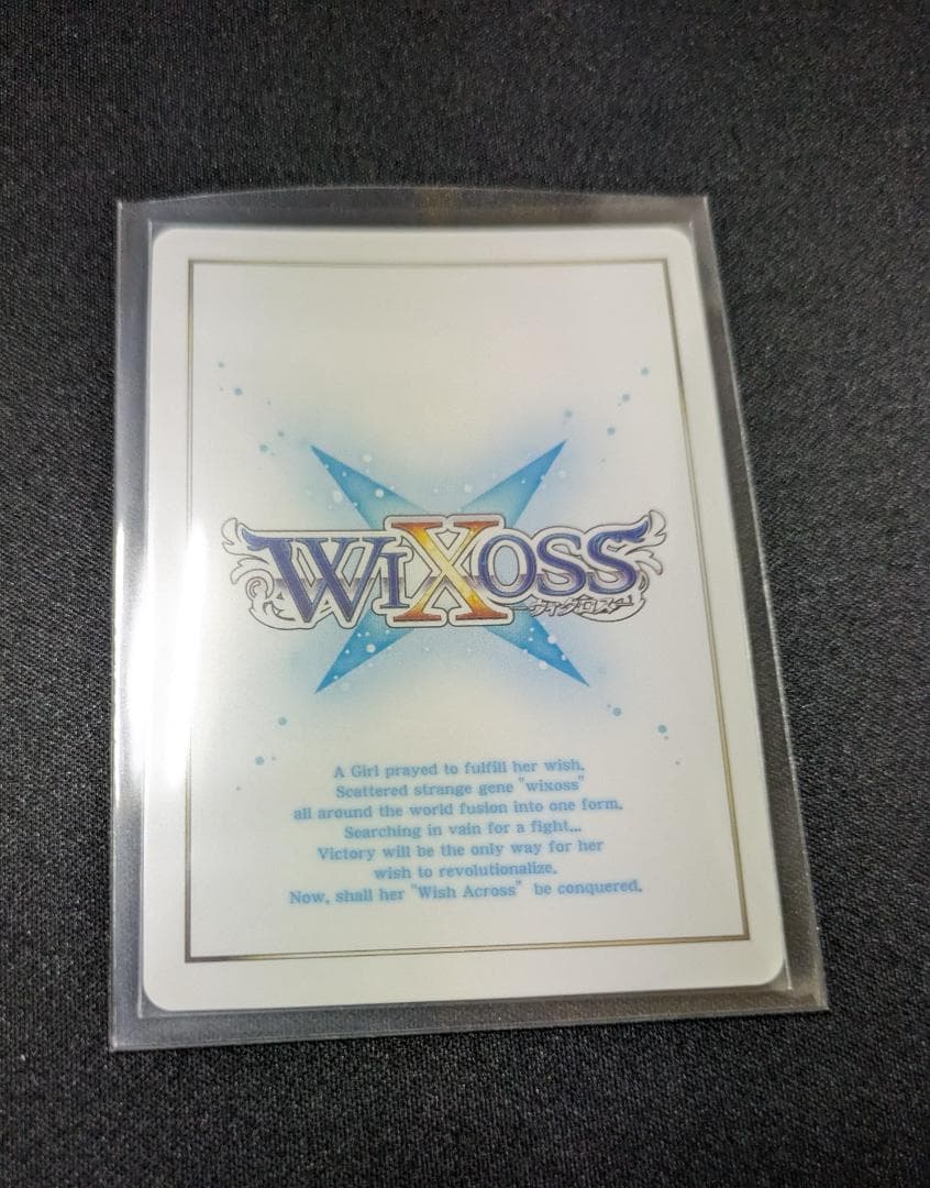 ウィクロス UR 空崎ヒナ[終幕：イシュ・ボシェテ] サイン ブルーアーカイブ