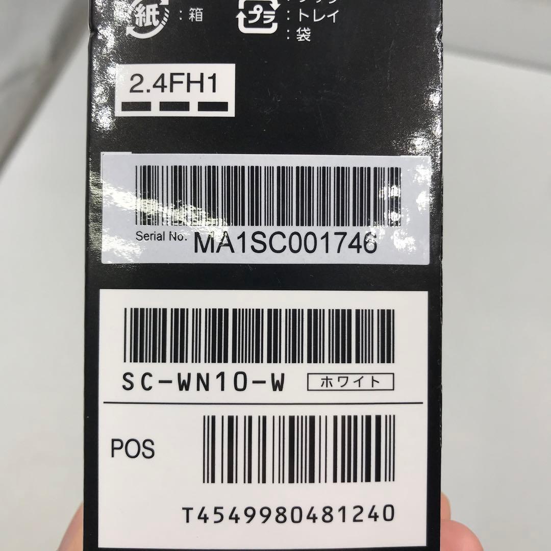 52▢Panasonic ワイヤレスネックスピーカーシステム IY0325-3