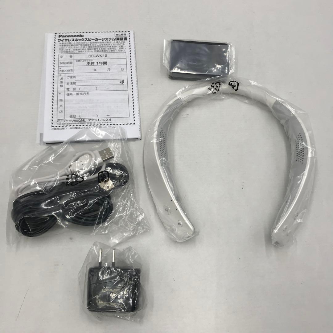 52▢Panasonic ワイヤレスネックスピーカーシステム IY0325-3