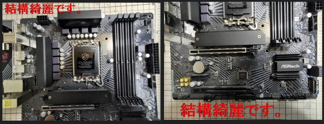 ASRock B760M PG LIGHTNING/D4 動作確認済み中古品