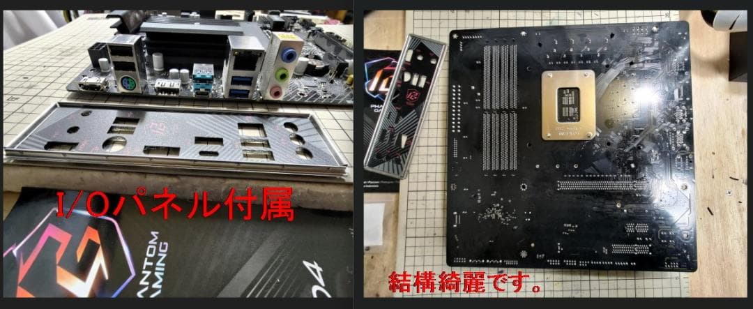 ASRock B760M PG LIGHTNING/D4 動作確認済み中古品