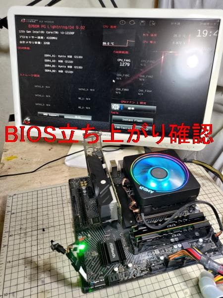 ASRock B760M PG LIGHTNING/D4 動作確認済み中古品