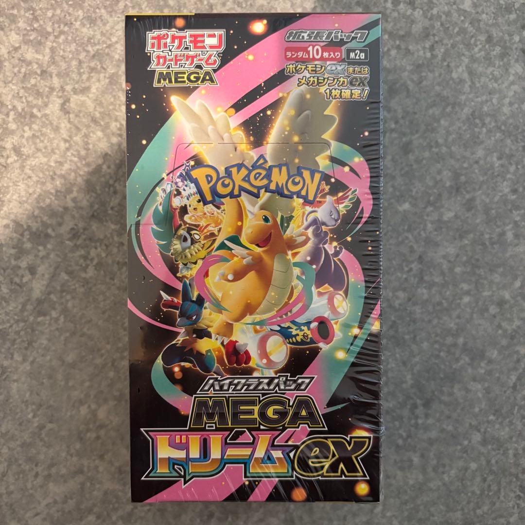 ハイクラスパック　MEGAドリームex