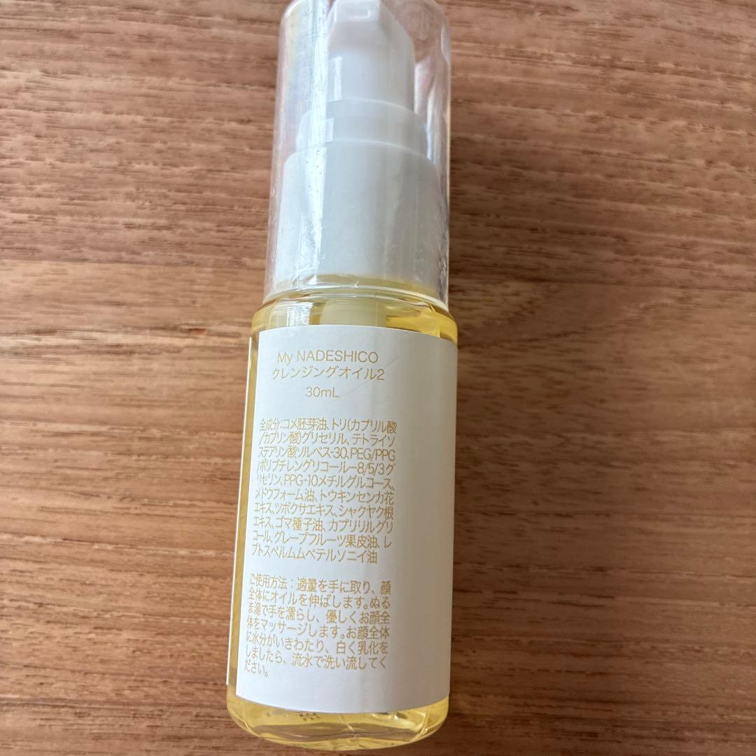 マイナデシコ NADESHICOクリアアップパウダーリッチモイストウォッシュ