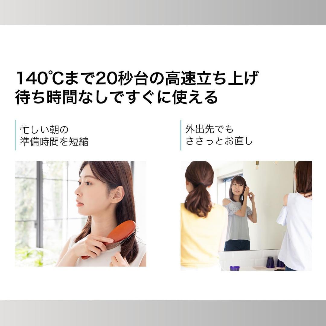 【新品】イングレイス ヴェレナ モバイル アイロン(グレージュ)