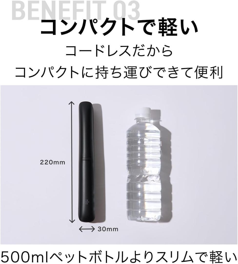 【新品】イングレイス ヴェレナ モバイル アイロン(グレージュ)