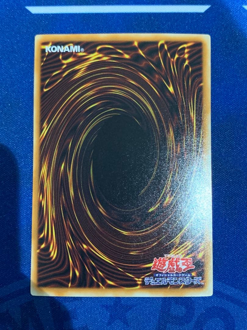 【ホログラフィックレア】スターダスト・ドラゴン