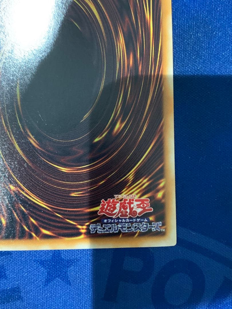 【ホログラフィックレア】スターダスト・ドラゴン