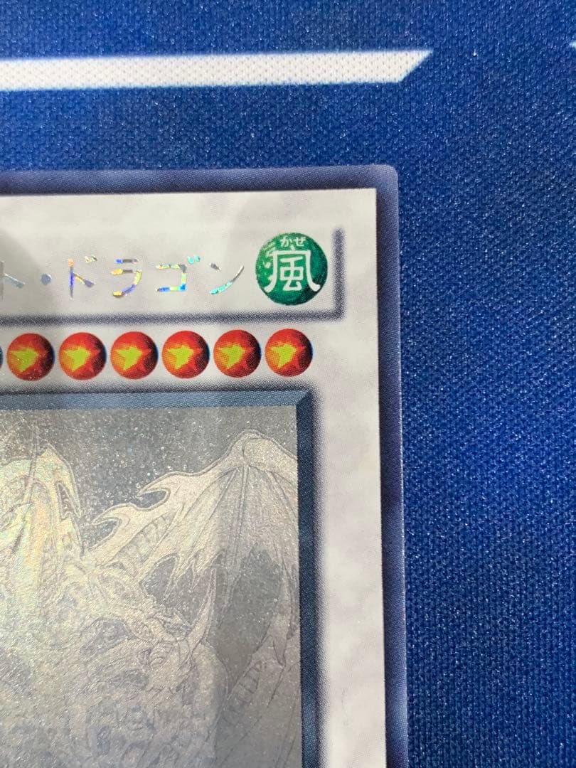 【ホログラフィックレア】スターダスト・ドラゴン