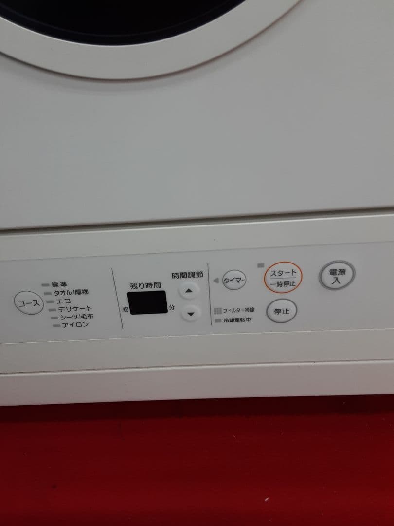 リンナイ ガス衣類乾燥機　5.0kg　乾太くん　 RDTC-53S　　 6