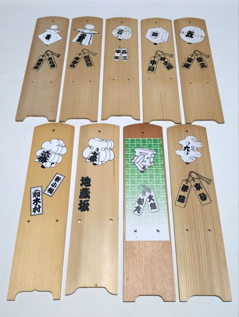 江戸消防 第六區 日めくり カレンダー台座 9枚 まとめ売り