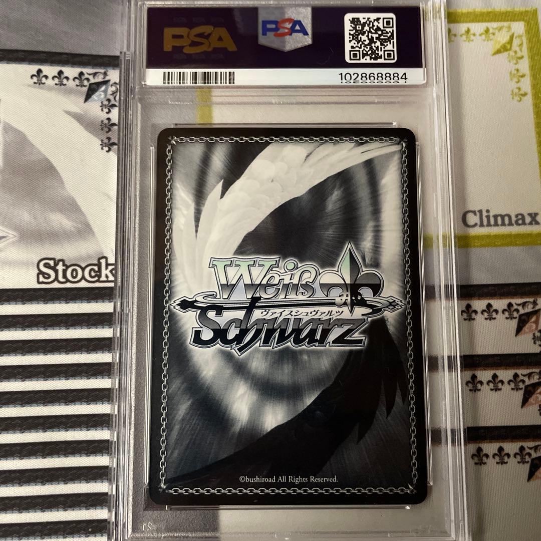 笹の葉ラプソディ　ハルヒ　SP PSA10 R