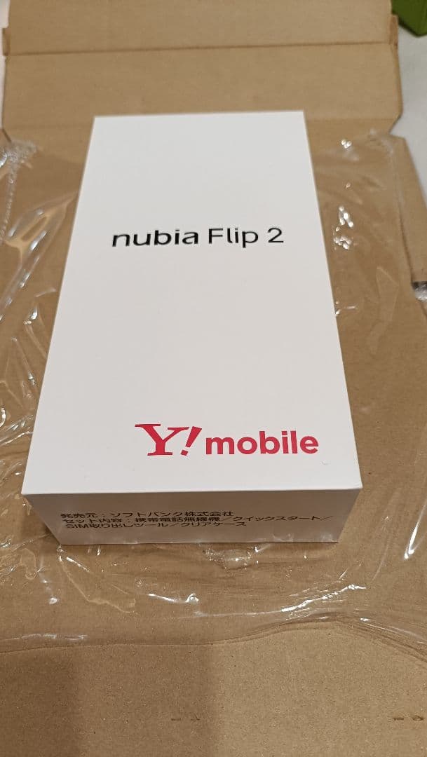 値下げ◯　nubia flip 2 本体　ホワイト