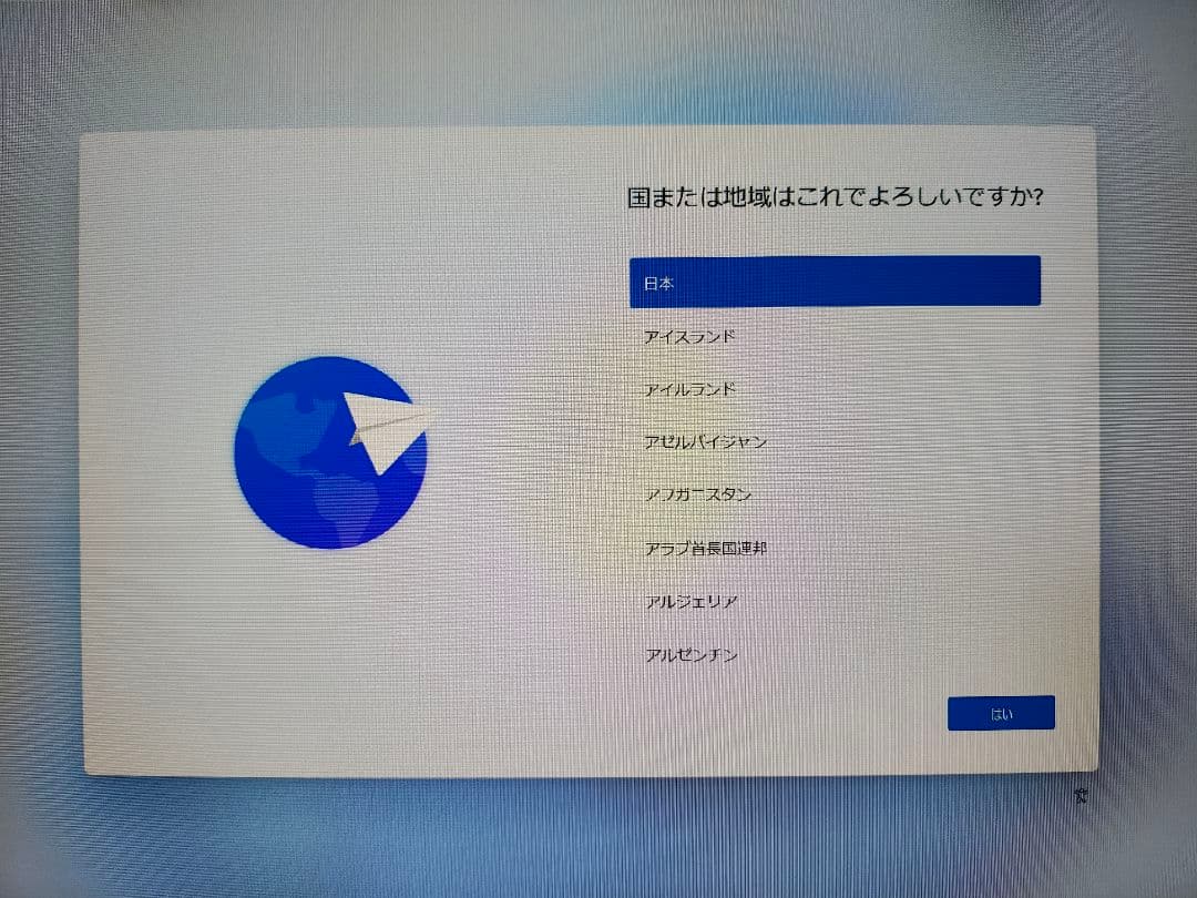 MINISFORUM UM773 Lite 32GB+1TB ミニPC