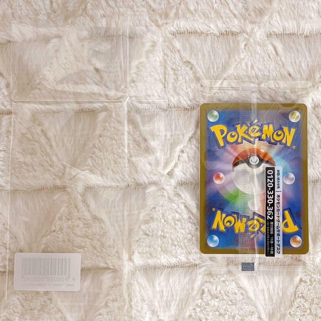 ポケモン 帰ってきた名探偵ピカチュウ プロモカード ソフト Switch ポケカ