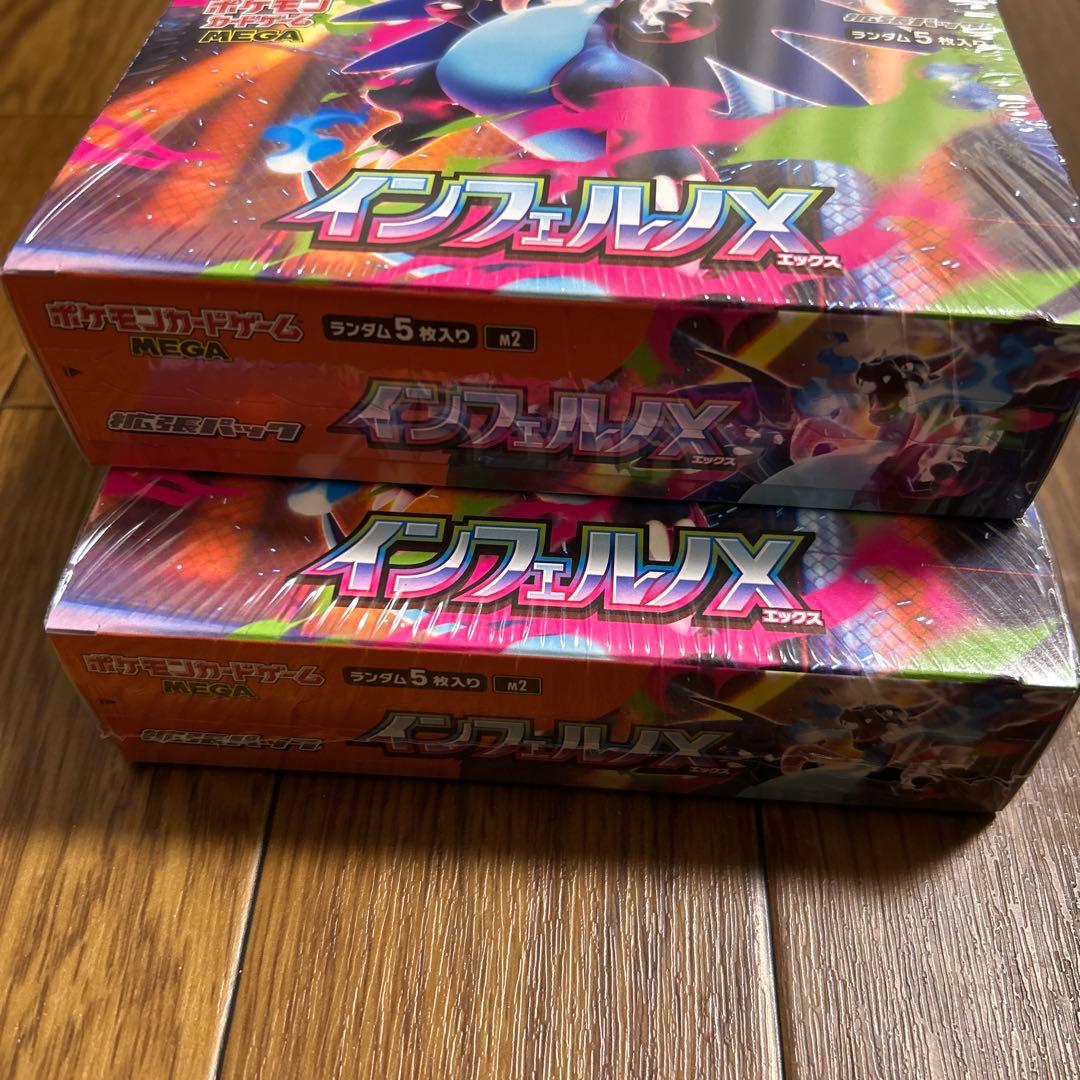 ポケモンカードゲーム インフェルノX ボックスシュリンク付き２箱