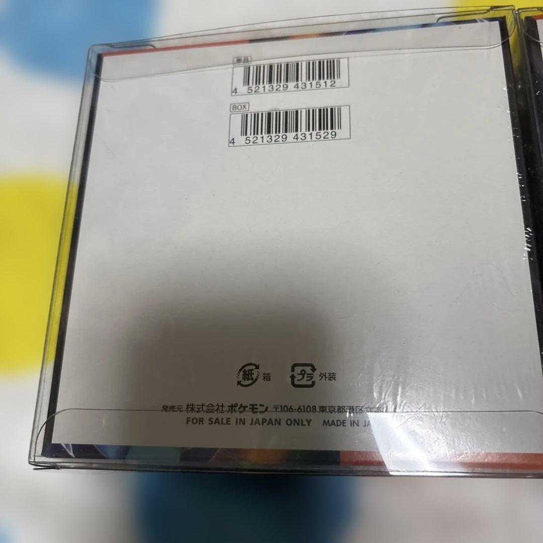 【新品未開封・シュリンク付き】インフェルノX　2BOXクリアケース入り！❷