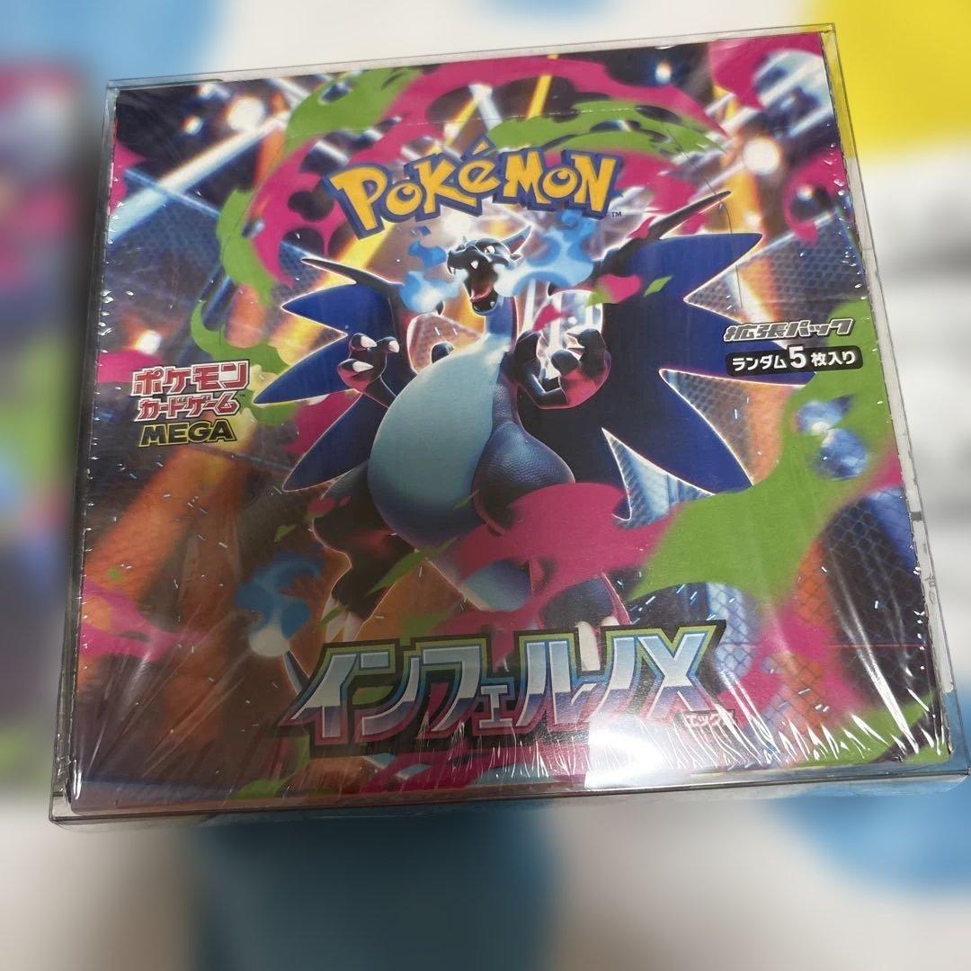 【新品未開封・シュリンク付き】インフェルノX　2BOXクリアケース入り！❷