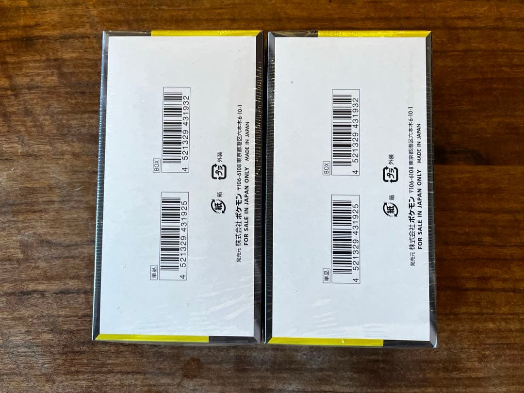 シュリンク付きポケモンカードMEGAハイクラスパックドリームex 2BOX