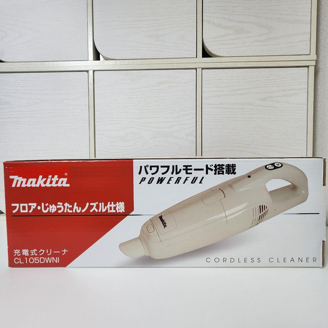 Makitaマキタ充電式クリーナー☆新品未使用品