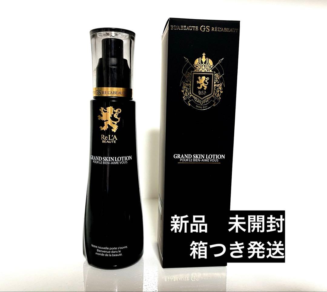 リアボーテ　グランスキンローション