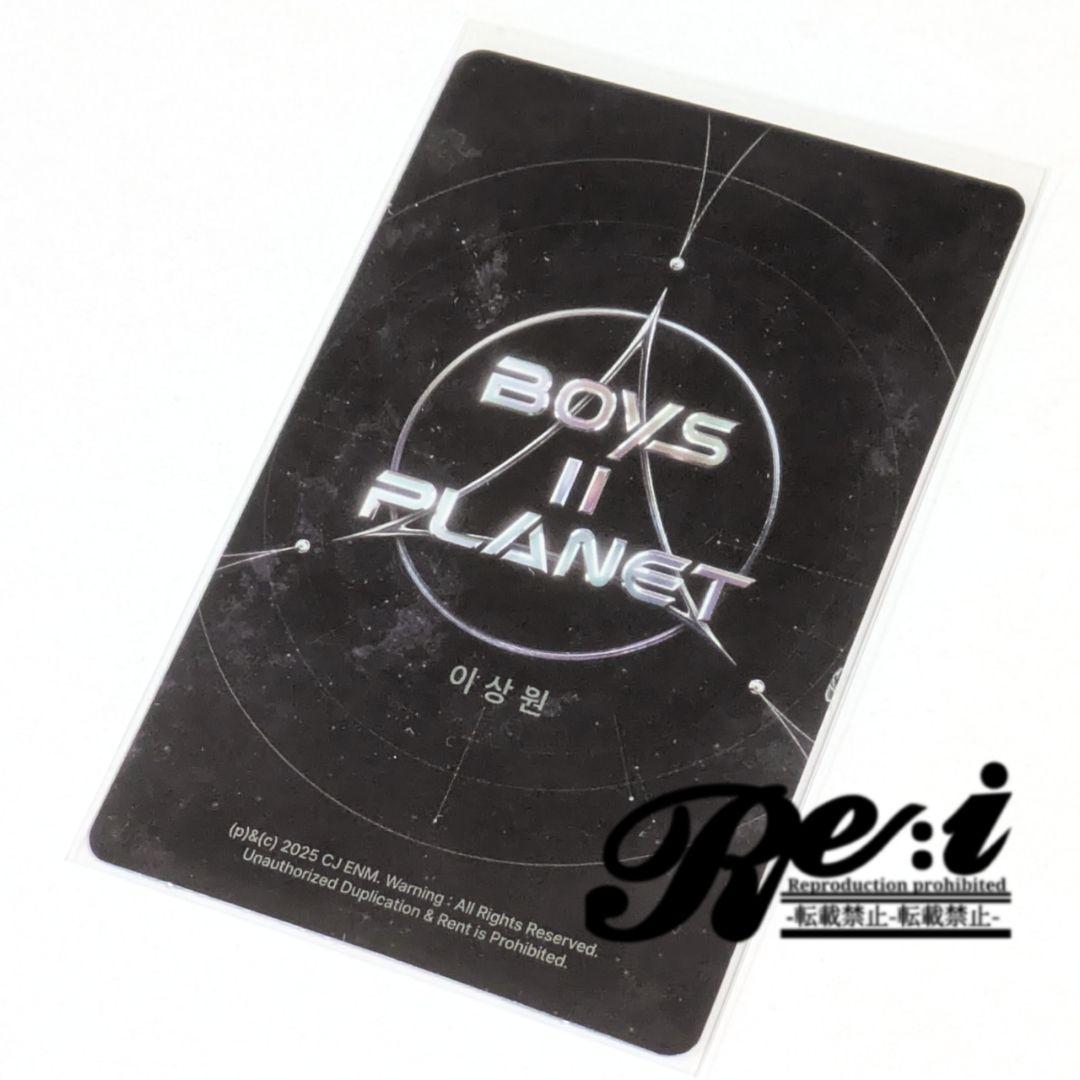Boys2Planet　ボイプラ2　トレカ　サンウォン②