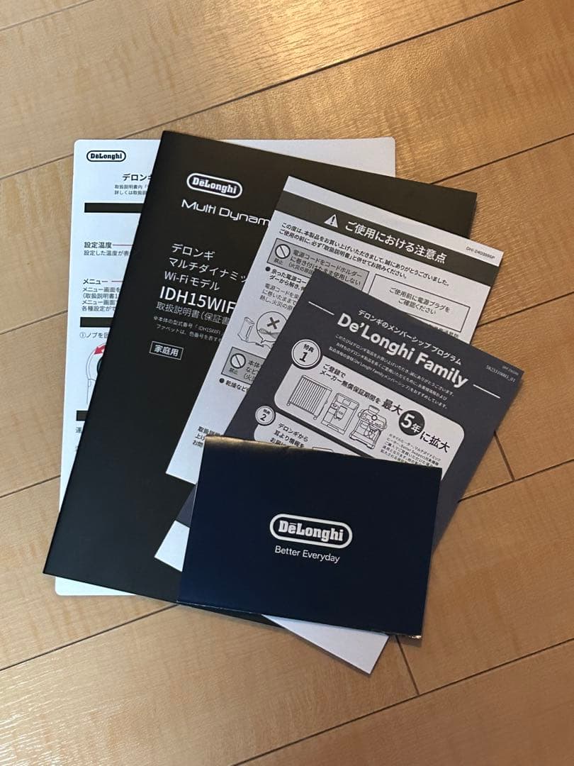 De'Longhi マルチダイナミックヒーター ソラーレ Wi-Fiモデル