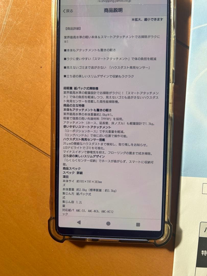 【新品未使用】Panasonic MC-SJP800G電気掃除機