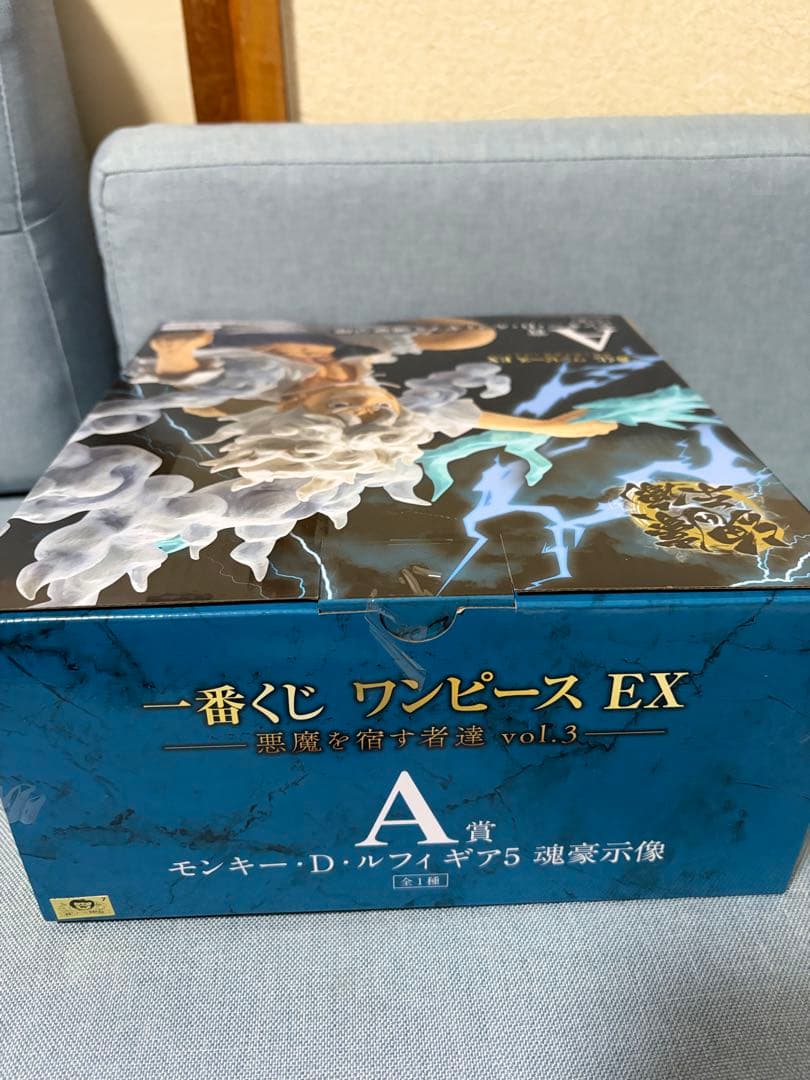 一番くじ ワンピースEX悪魔を宿す者達vol.3 モンキー・D・ルフィA賞