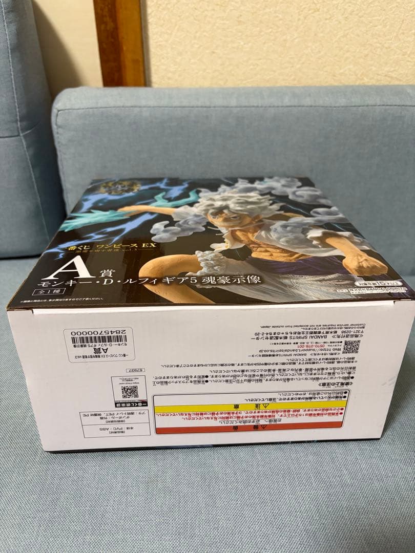 一番くじ ワンピースEX悪魔を宿す者達vol.3 モンキー・D・ルフィA賞