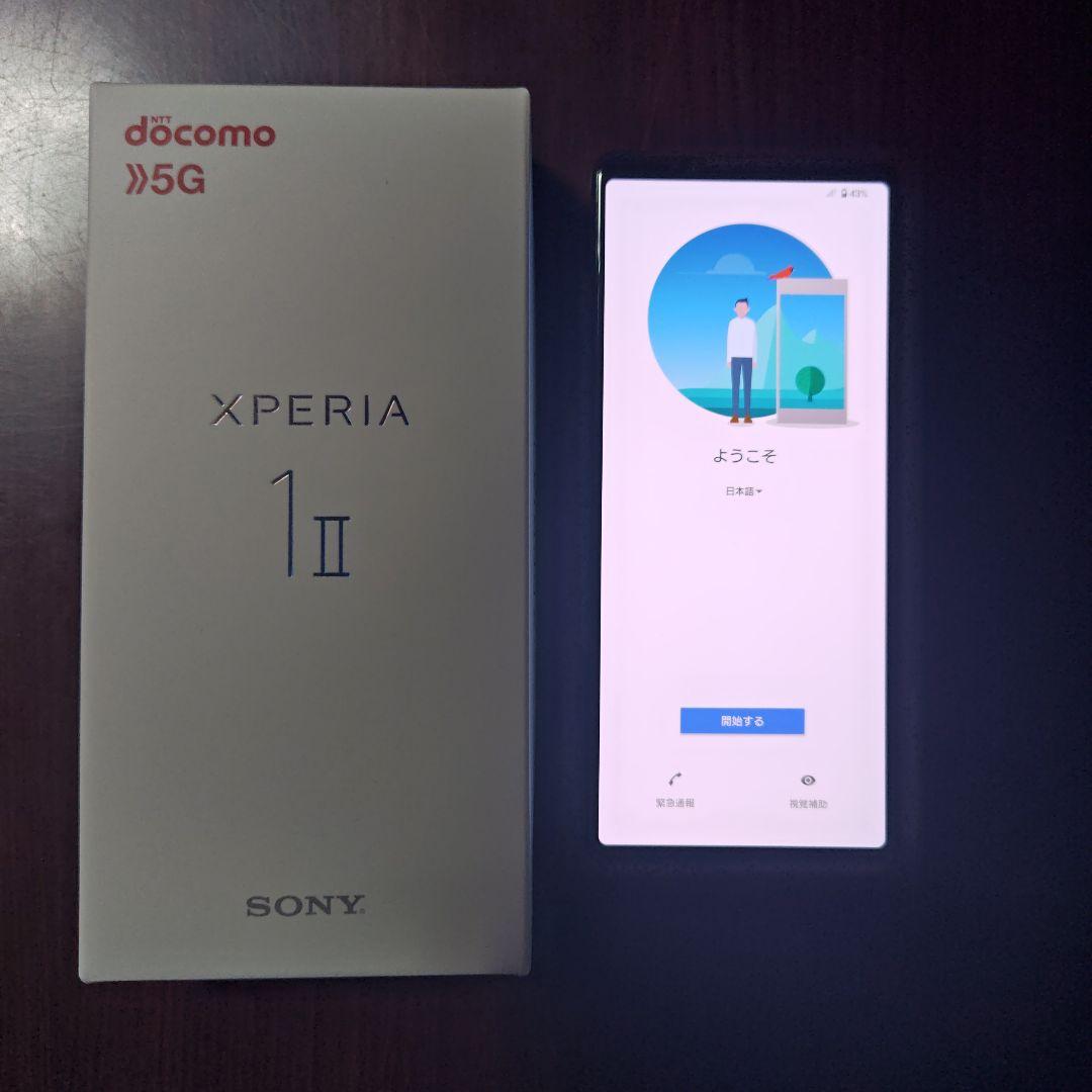 【訳あり】Xperia 1 ii SO-51A docomo Black