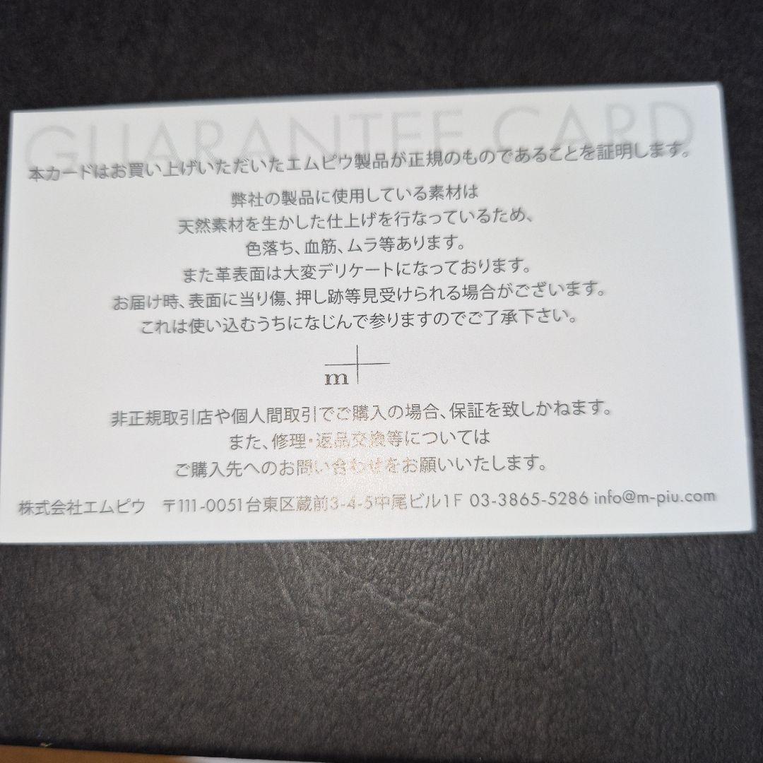 エムピウ ミッレフォッリエ パイソン P25 グリーン