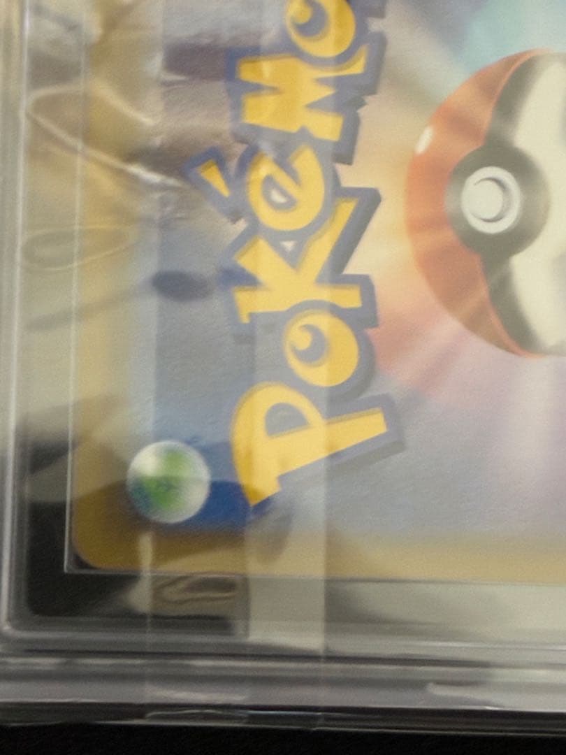 ポケモンカード　マリィ　SR ARS10+