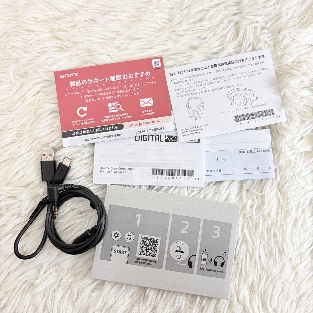 【美品】SONY WH-1000XM5 プラチナシルバー