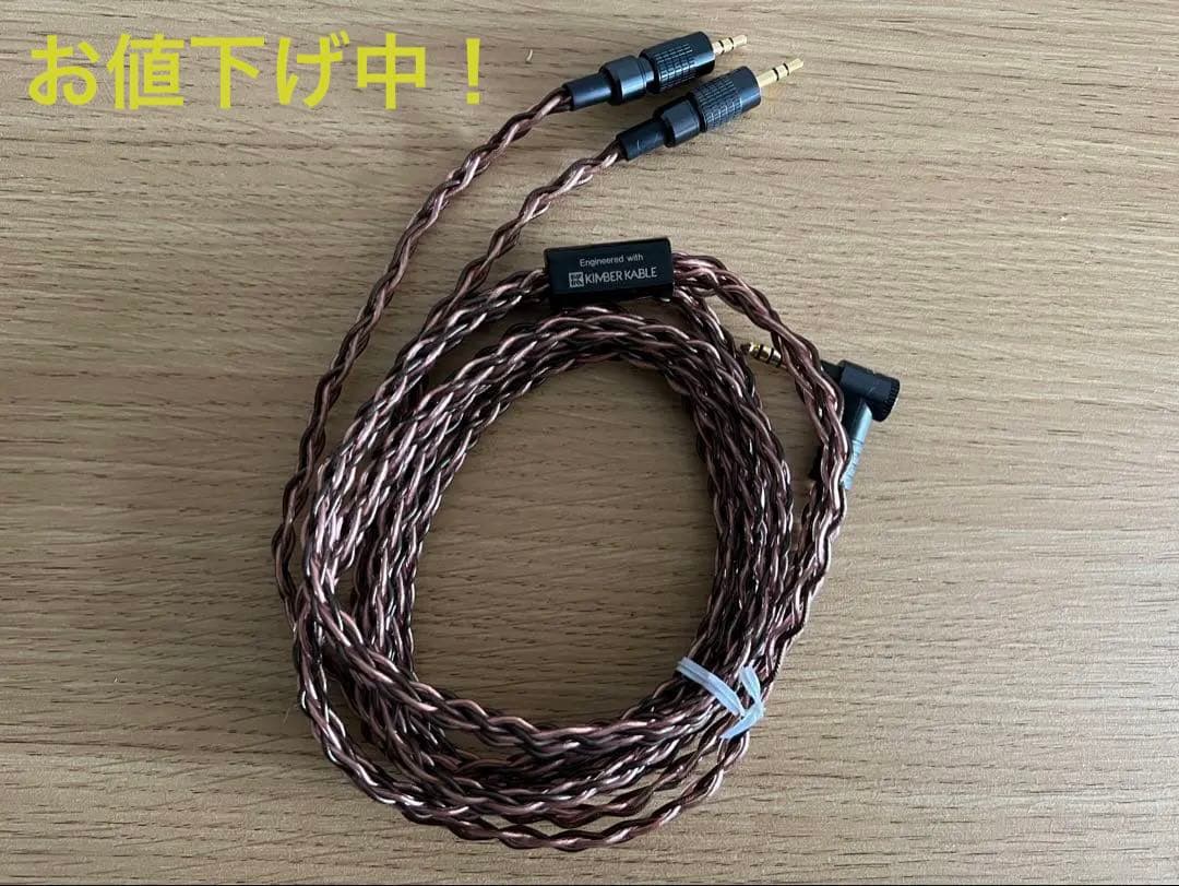 SONY MUC-B20SB1 ヘッドホン用 4.4mmバランスケーブル