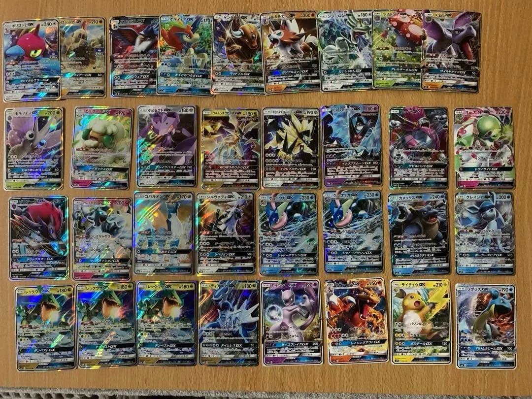 リザードンGX ミュウツーGX ディアルガGX レックウザGX 含むGXまとめ