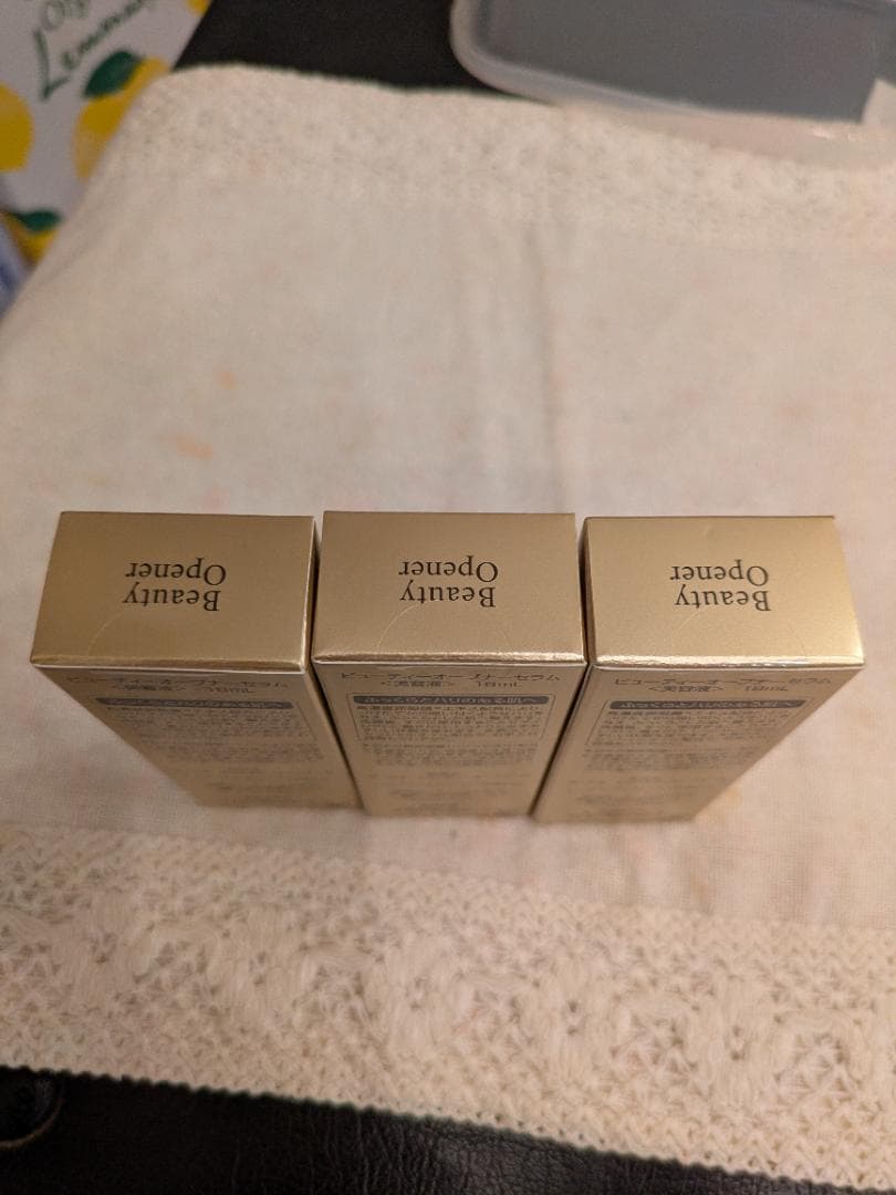 オージオビューティーオープナーセラム 美容液18ml3本セット